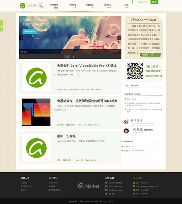 [浏览器下载的图片打不开]