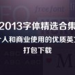 word的汉语意思是什么