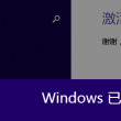 澳门开奖结果2021+开奖记录下